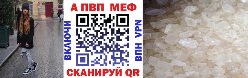 Сколько стоит Артёмовский Cocaine МЕФ Альфа ПВП ГАШ