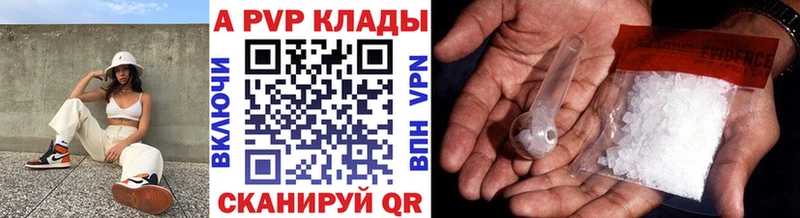 наркота  Артёмовский  Alpha-PVP VHQ 