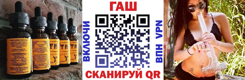 где можно купить   Артёмовский  Печенье с ТГК марихуана 