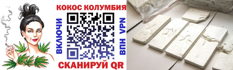 купить наркотики сайты  Артёмовский  COCAIN Колумбийский 