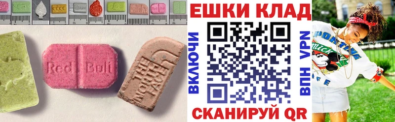 Экстази TESLA  Артёмовский 