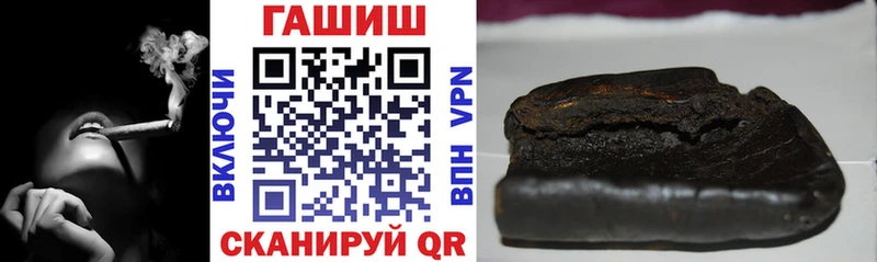 кракен маркетплейс Артёмовский ГАШИШ Изолятор