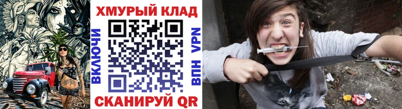 ГЕРОИН герыч  Артёмовский 