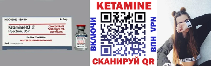 гидра сайт  Артёмовский  Кетамин VHQ  продажа наркотиков 