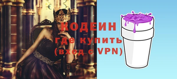 прущие крисы Армянск