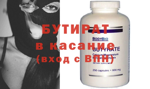 бутик Алексин