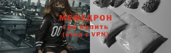 прущие крисы Армянск