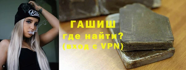 бутират Алексеевка