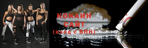 прущие крисы Армянск