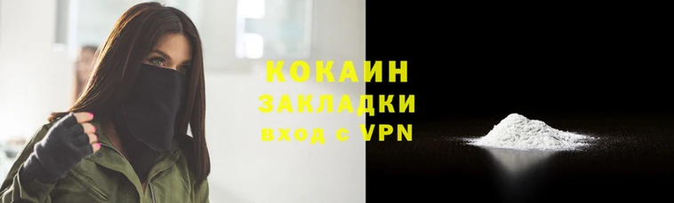 соль курить ск Алзамай