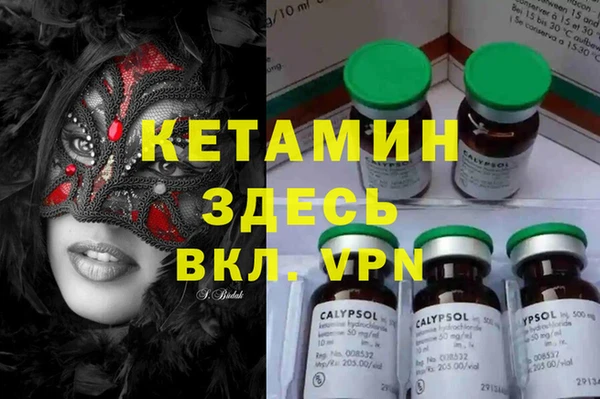 бутик Алексин