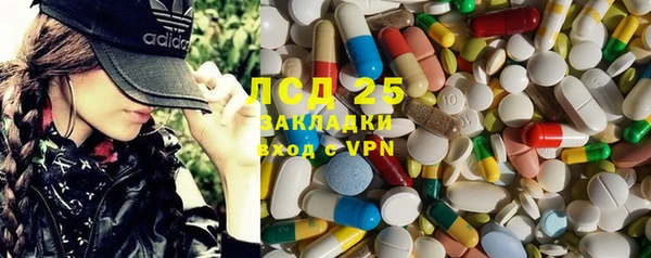 прущие крисы Армянск