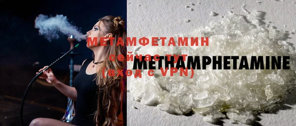 прущие крисы Армянск