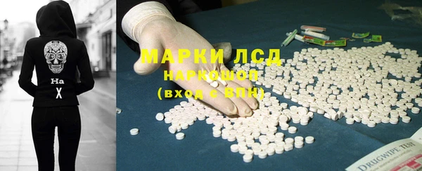 бутират Алексеевка