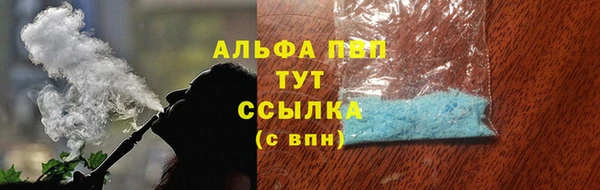 соль курить ск Алзамай