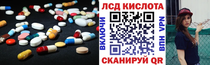 дарнет шоп  мега как зайти  Лсд 25 экстази ecstasy  Артёмовский 