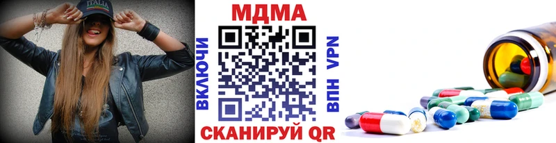 MDMA молли  Артёмовский 