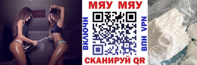 как найти закладки  Артёмовский  Мефедрон кристаллы 