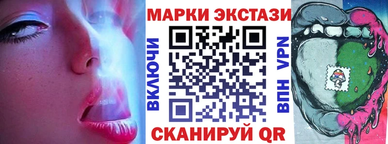 Марки N-bome 1500мкг  купить наркотик  Артёмовский 