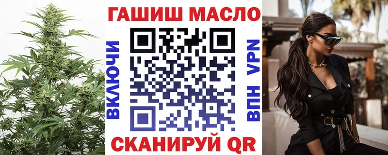 ТГК концентрат где купить наркоту Артёмовский